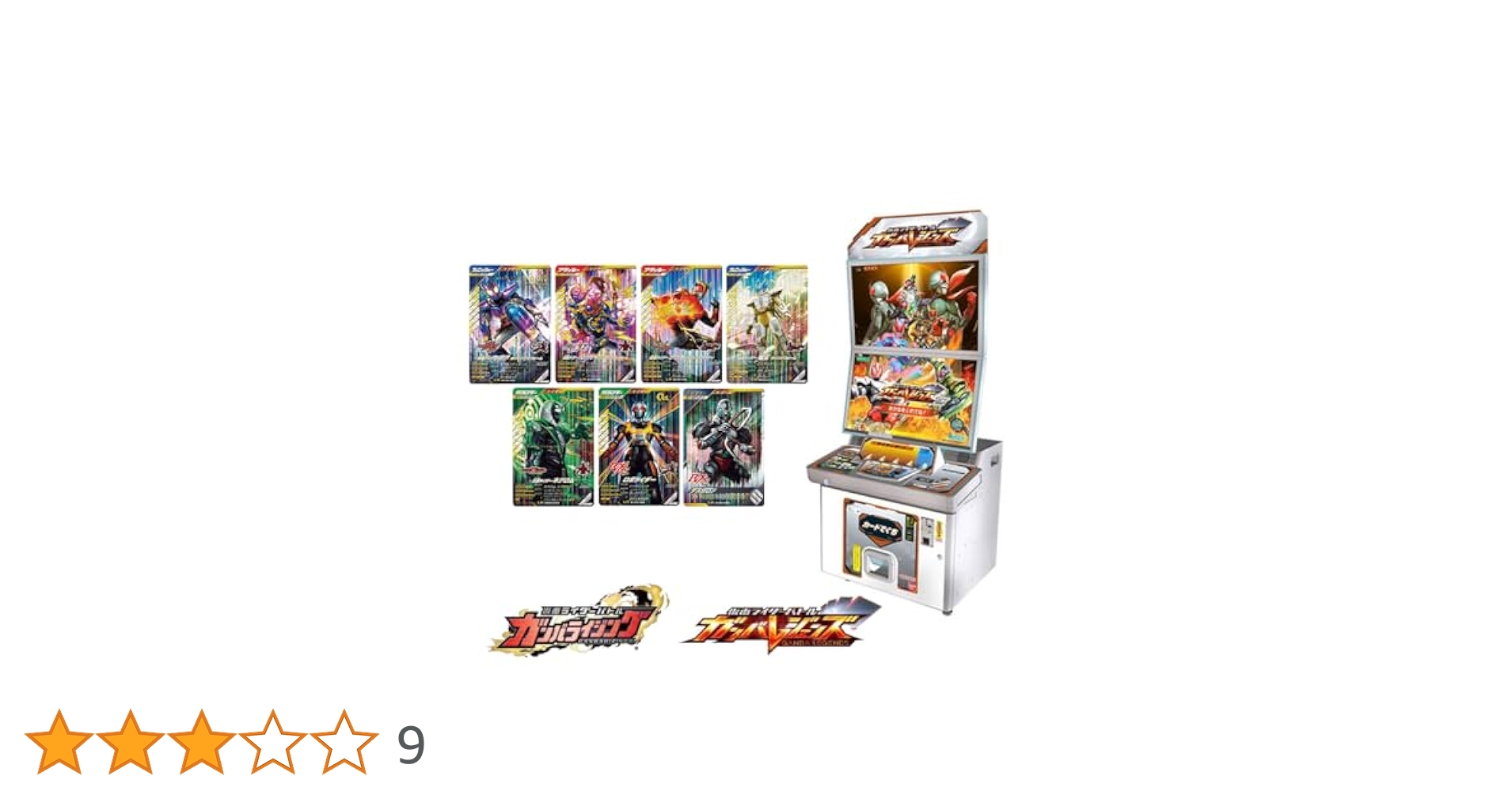 Amazon.co.jp: 30枚)ガンバ最高レアリティLR確定 キラも5枚 合計